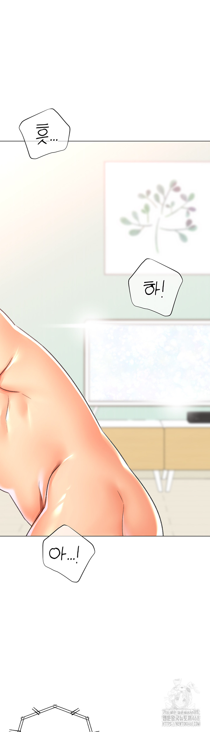 Love Gacha Raw Chapter 29 Page 2