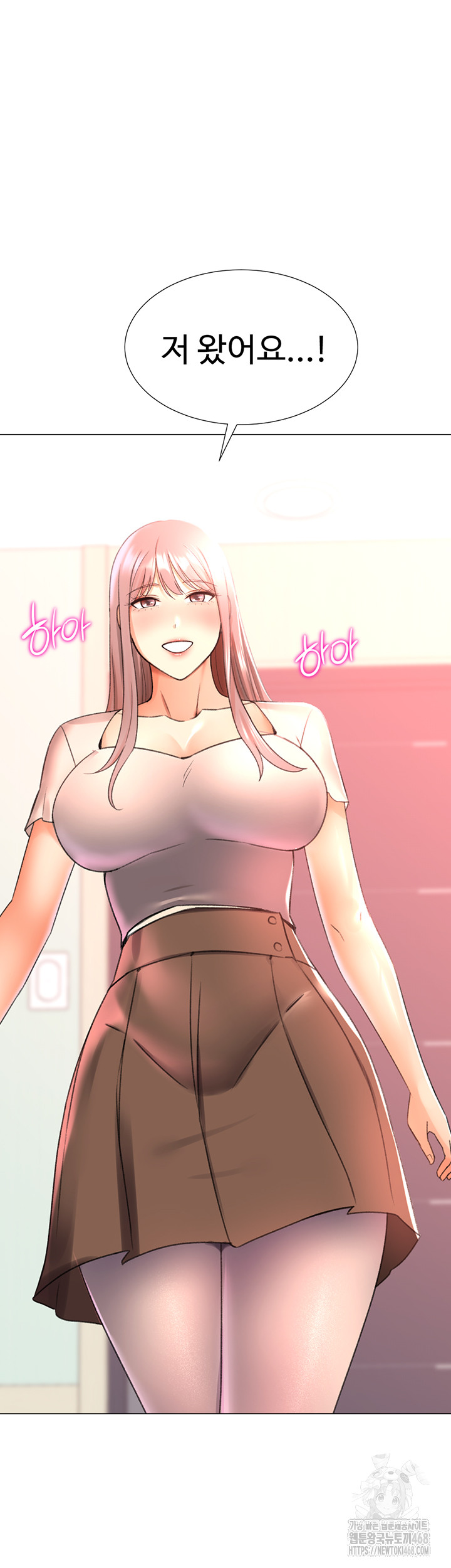 Love Gacha Raw Chapter 29 Page 24