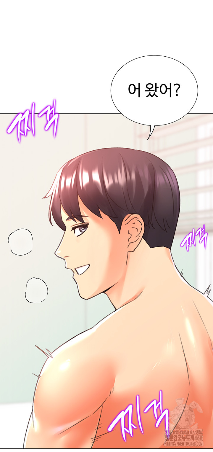 Love Gacha Raw Chapter 29 Page 25