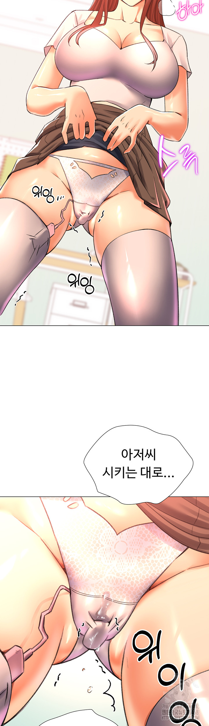 Love Gacha Raw Chapter 29 Page 29