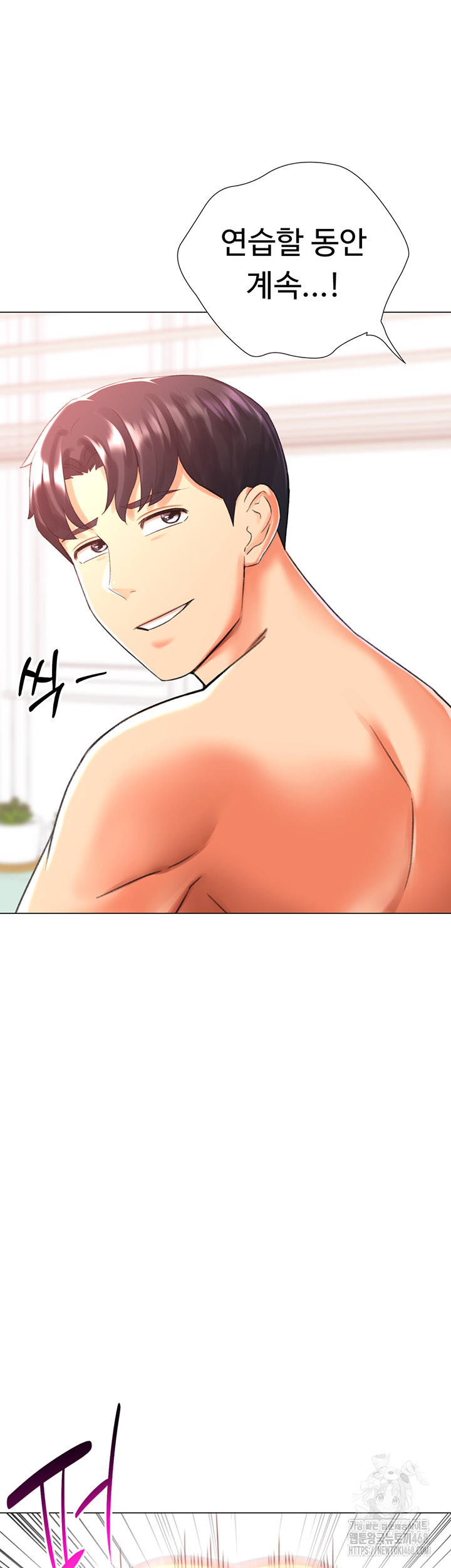 Love Gacha Raw Chapter 29 Page 31