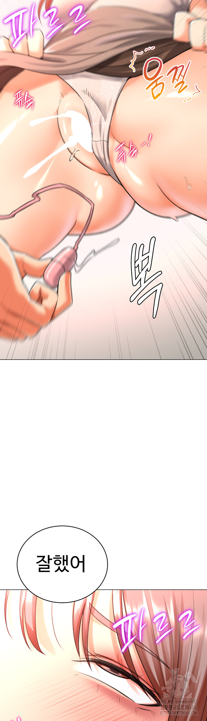 Love Gacha Raw Chapter 29 Page 38