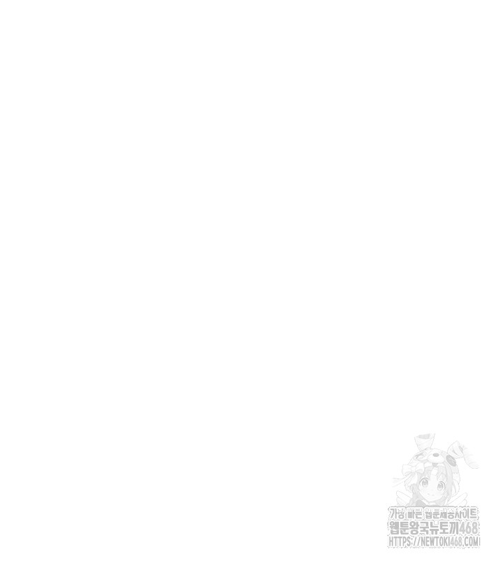 Love Gacha Raw Chapter 29 Page 42