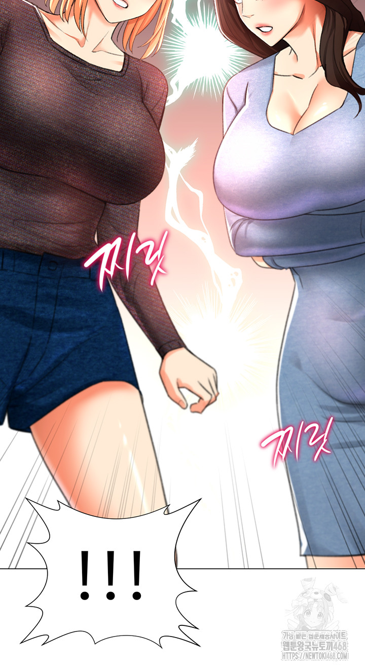 Love Gacha Raw Chapter 29 Page 58