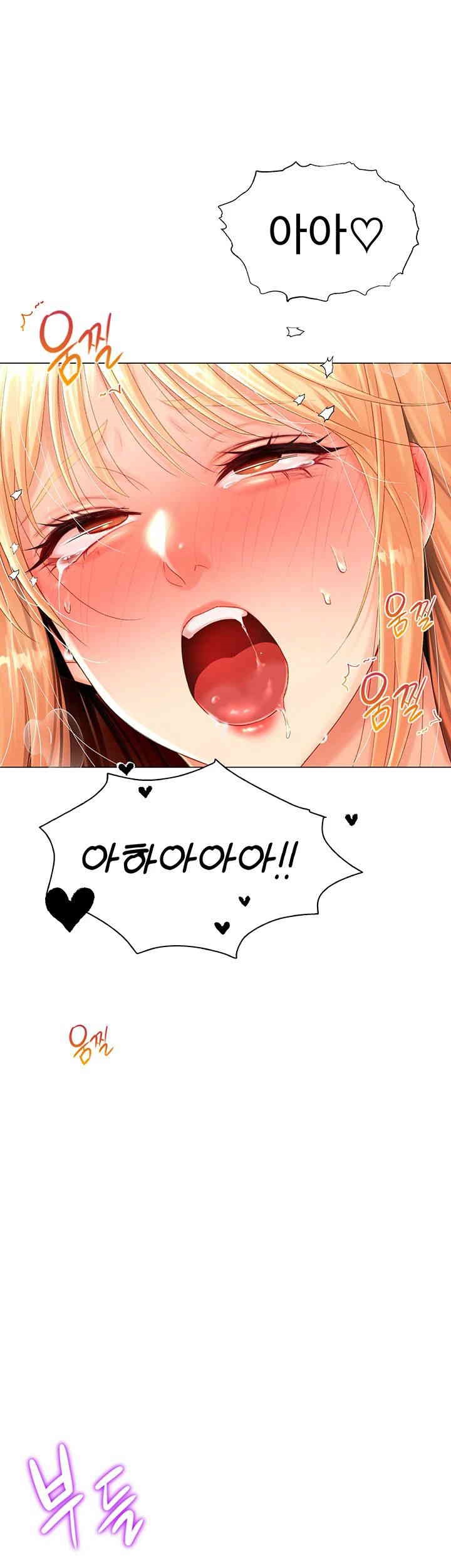 Love Gacha Raw Chapter 3 Page 1