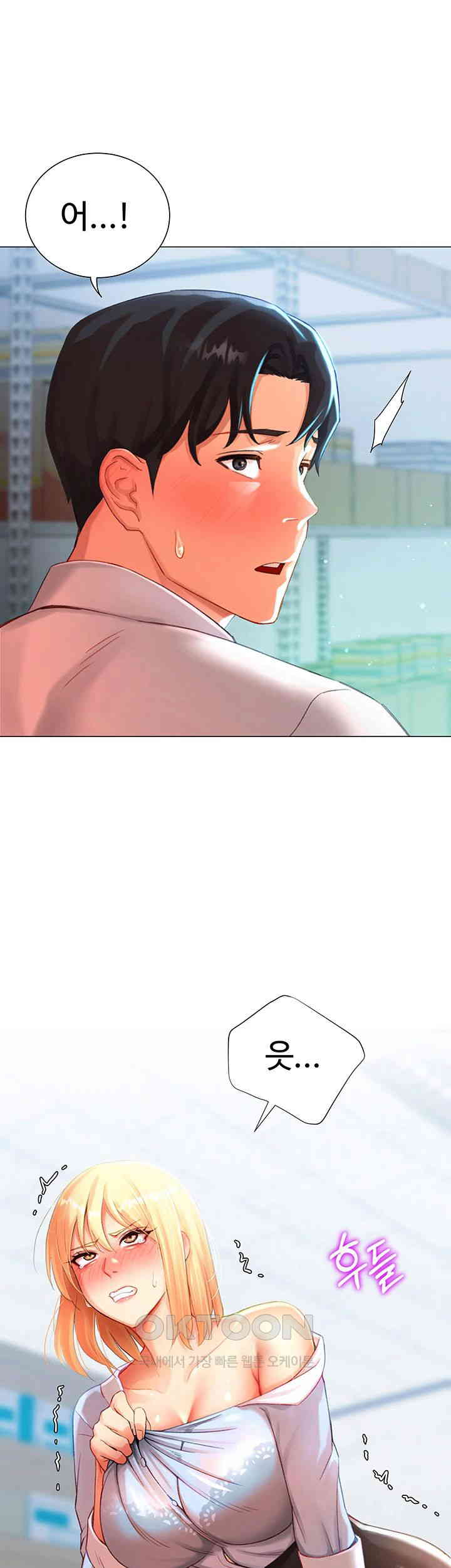 Love Gacha Raw Chapter 3 Page 17
