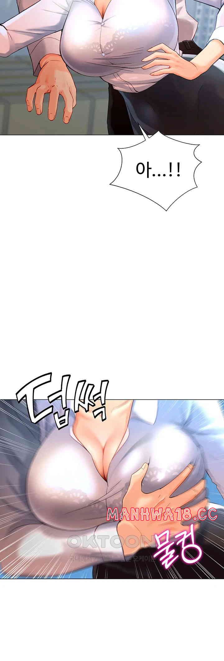 Love Gacha Raw Chapter 3 Page 24