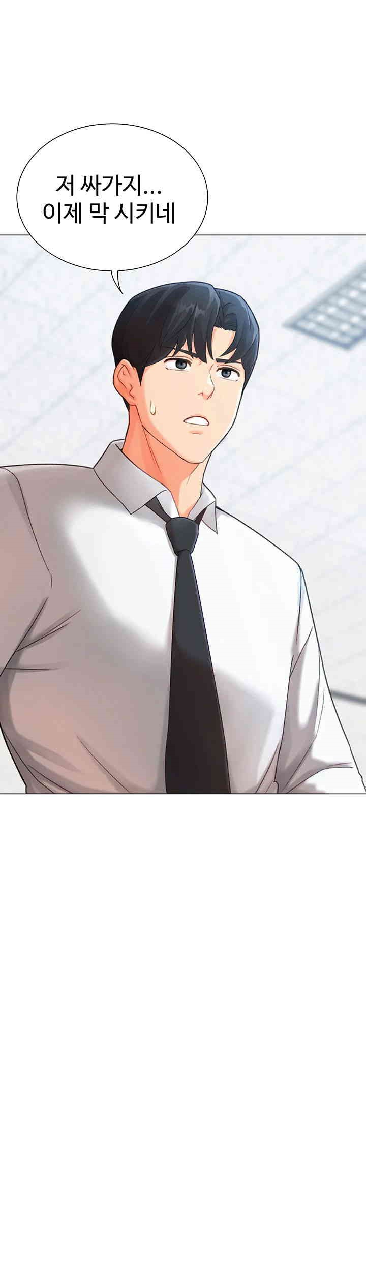 Love Gacha Raw Chapter 3 Page 28
