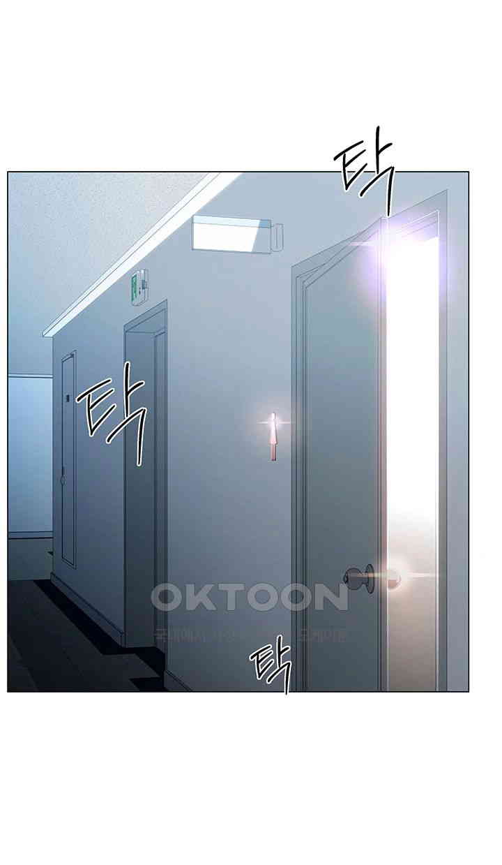 Love Gacha Raw Chapter 3 Page 29