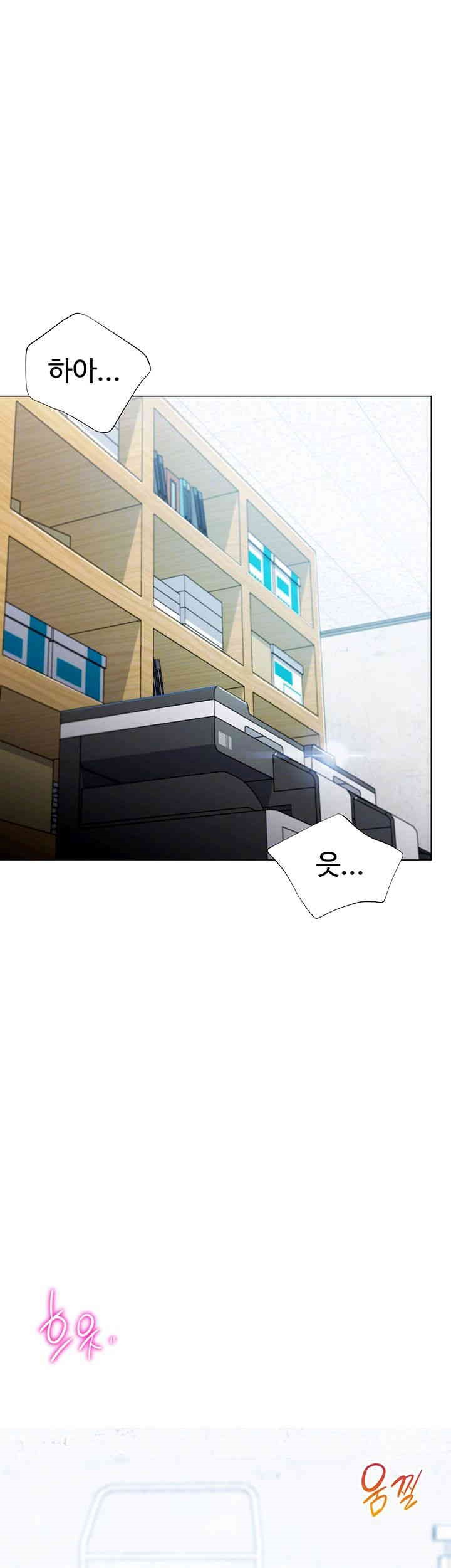 Love Gacha Raw Chapter 3 Page 6
