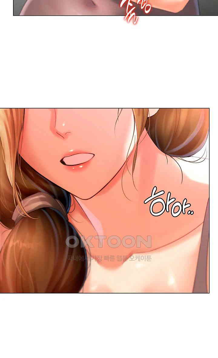 Love Gacha Raw Chapter 3 Page 61