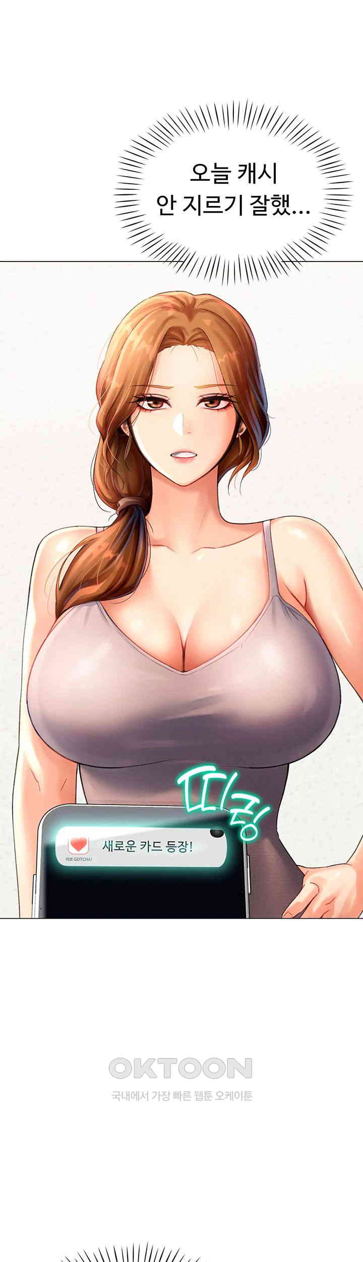 Love Gacha Raw Chapter 3 Page 68
