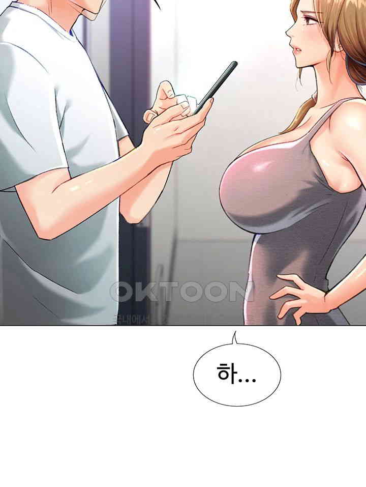 Love Gacha Raw Chapter 3 Page 72