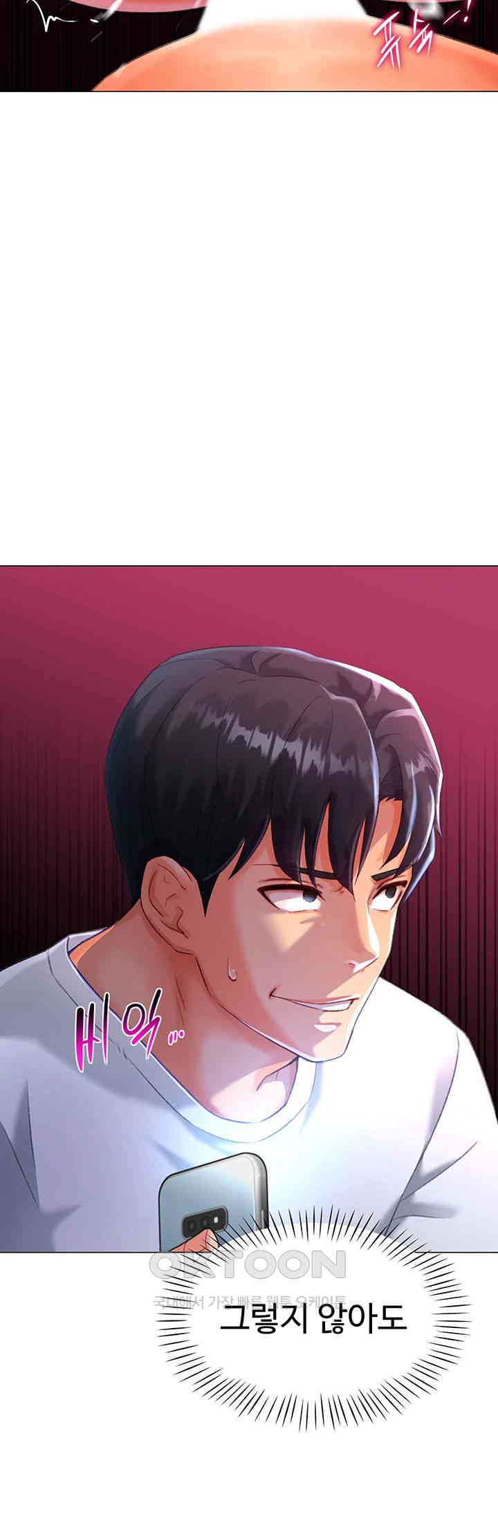 Love Gacha Raw Chapter 3 Page 81