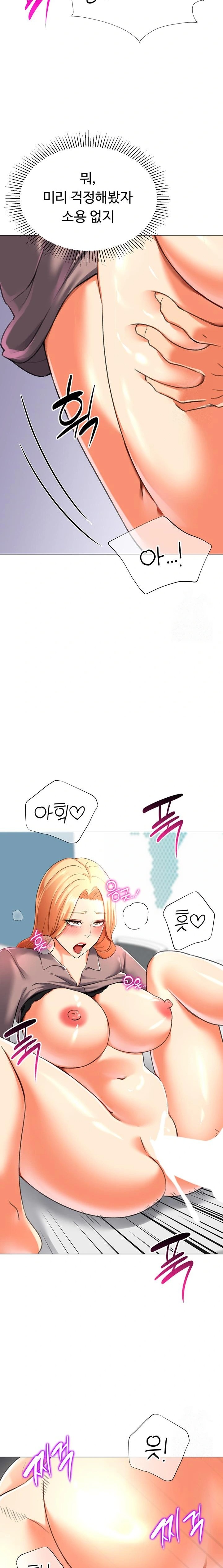 Love Gacha Raw Chapter 30 Page 16