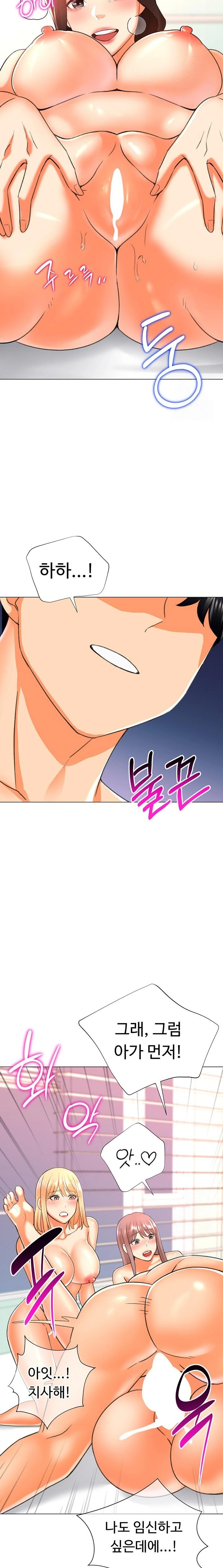 Love Gacha Raw Chapter 30 Page 9