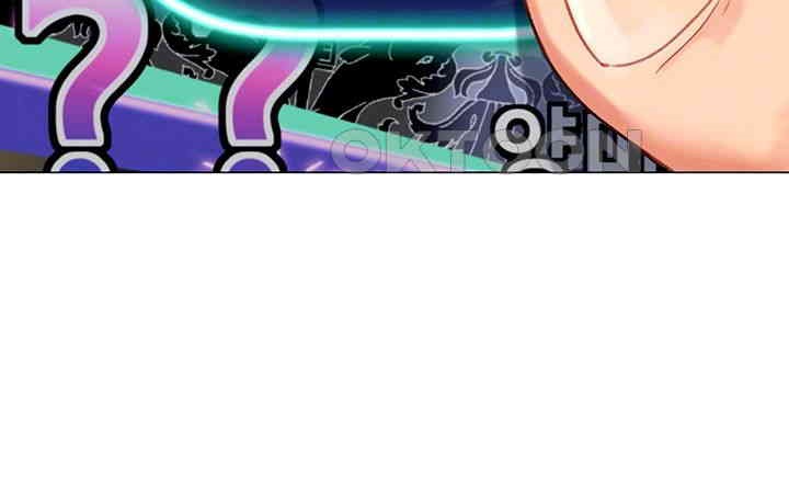 Love Gacha Raw Chapter 4 Page 12