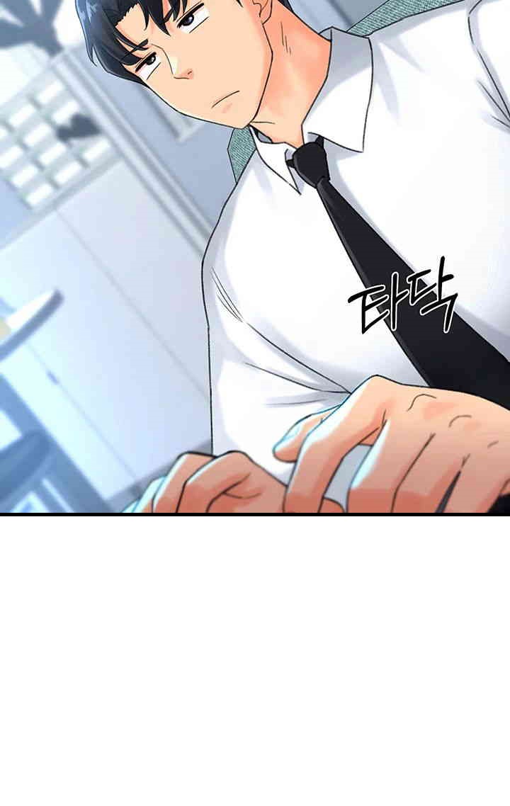 Love Gacha Raw Chapter 4 Page 36