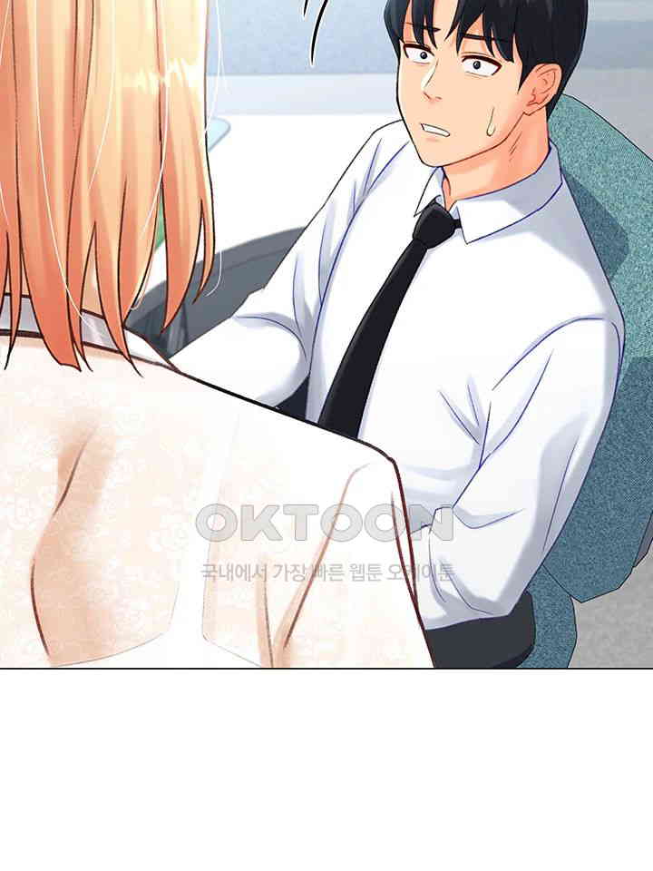 Love Gacha Raw Chapter 4 Page 38