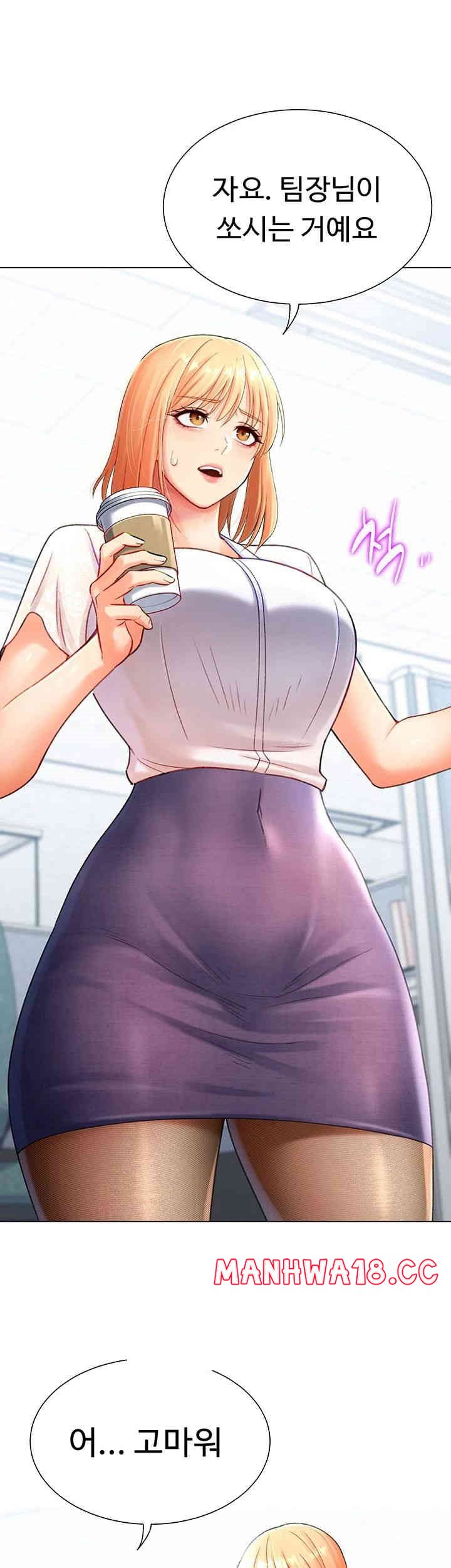 Love Gacha Raw Chapter 4 Page 39