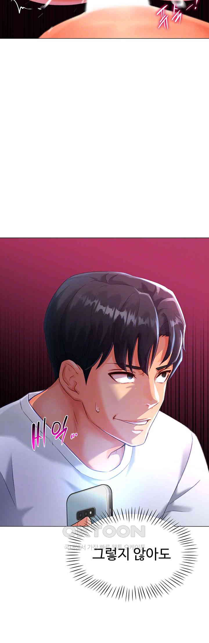 Love Gacha Raw Chapter 4 Page 4