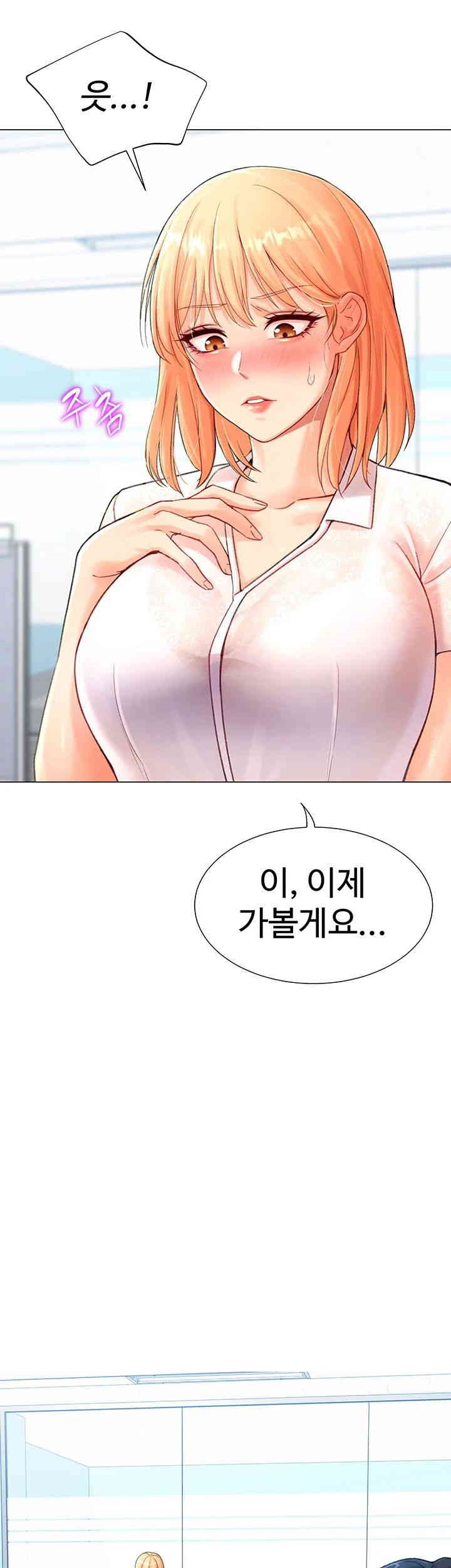 Love Gacha Raw Chapter 4 Page 42