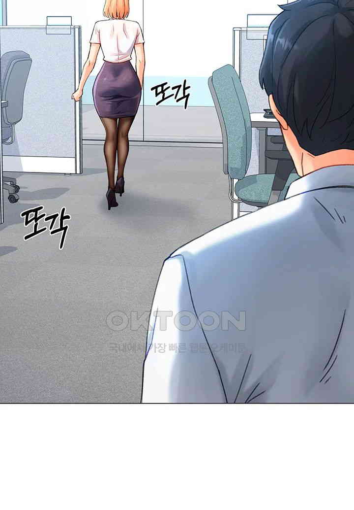 Love Gacha Raw Chapter 4 Page 43