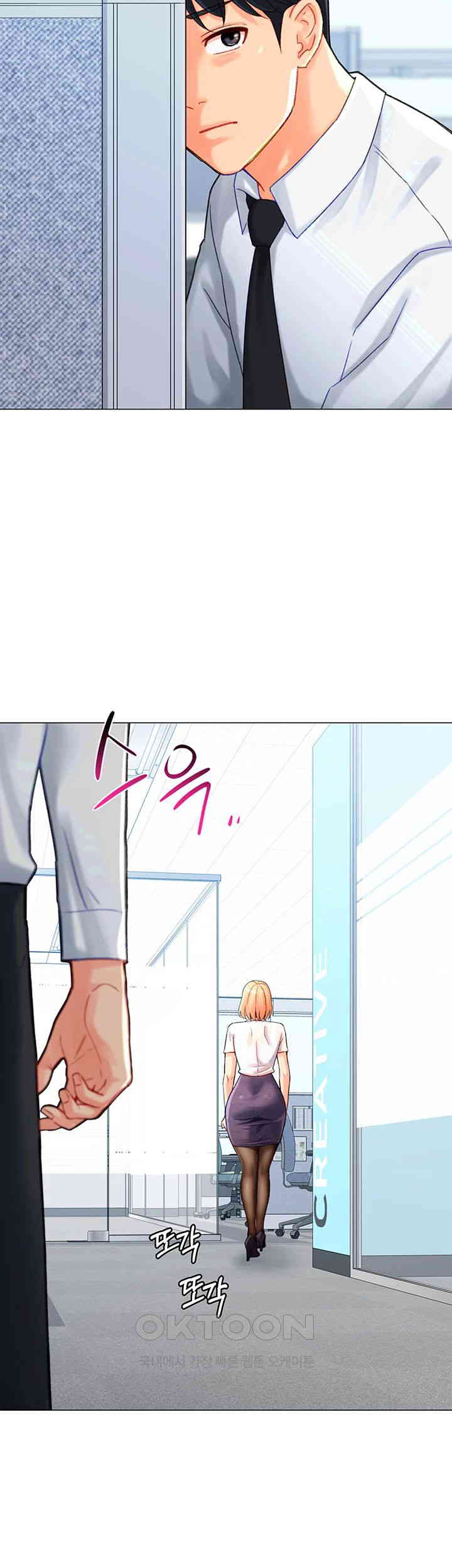 Love Gacha Raw Chapter 4 Page 57