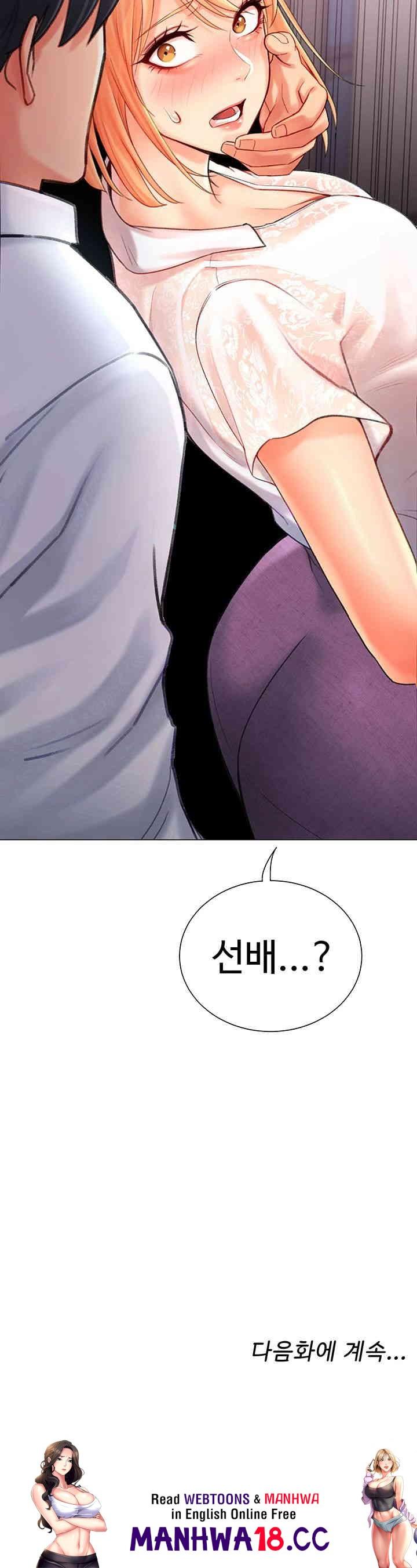Love Gacha Raw Chapter 4 Page 64