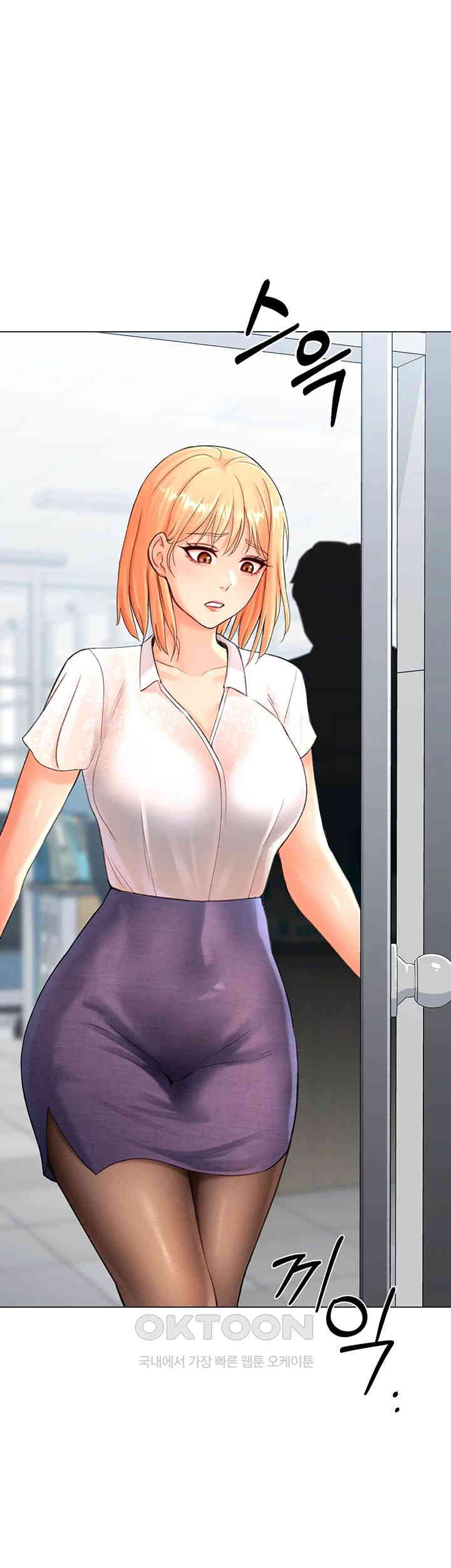 Love Gacha Raw Chapter 5 Page 1