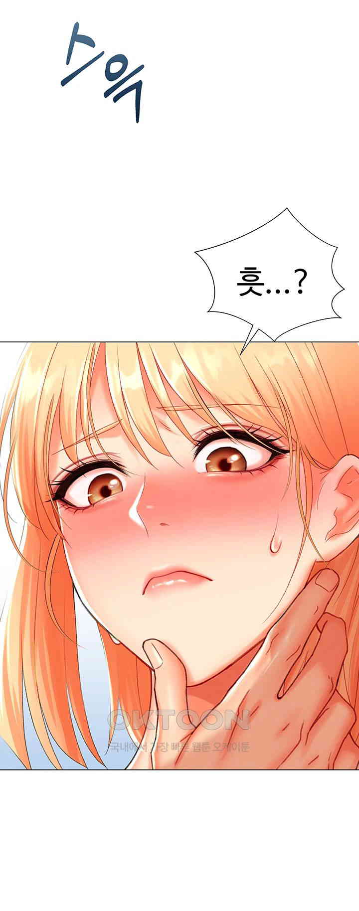 Love Gacha Raw Chapter 5 Page 19