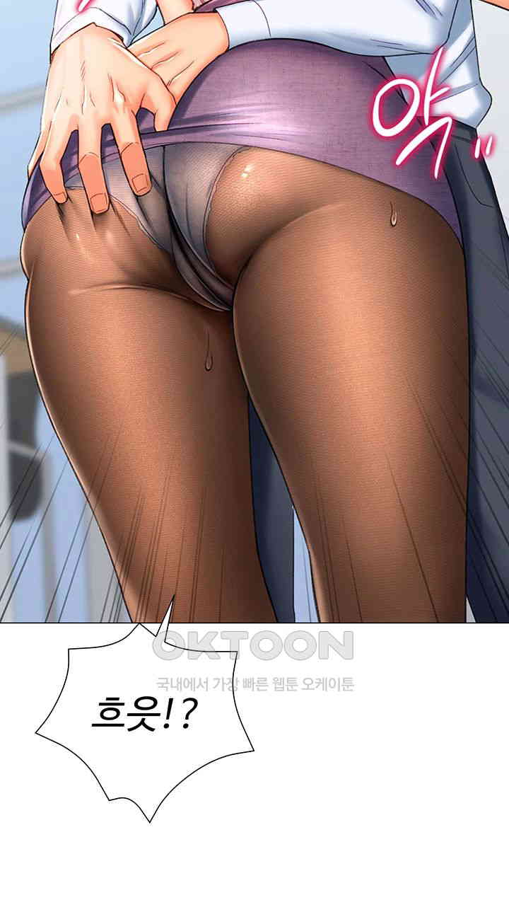 Love Gacha Raw Chapter 5 Page 28
