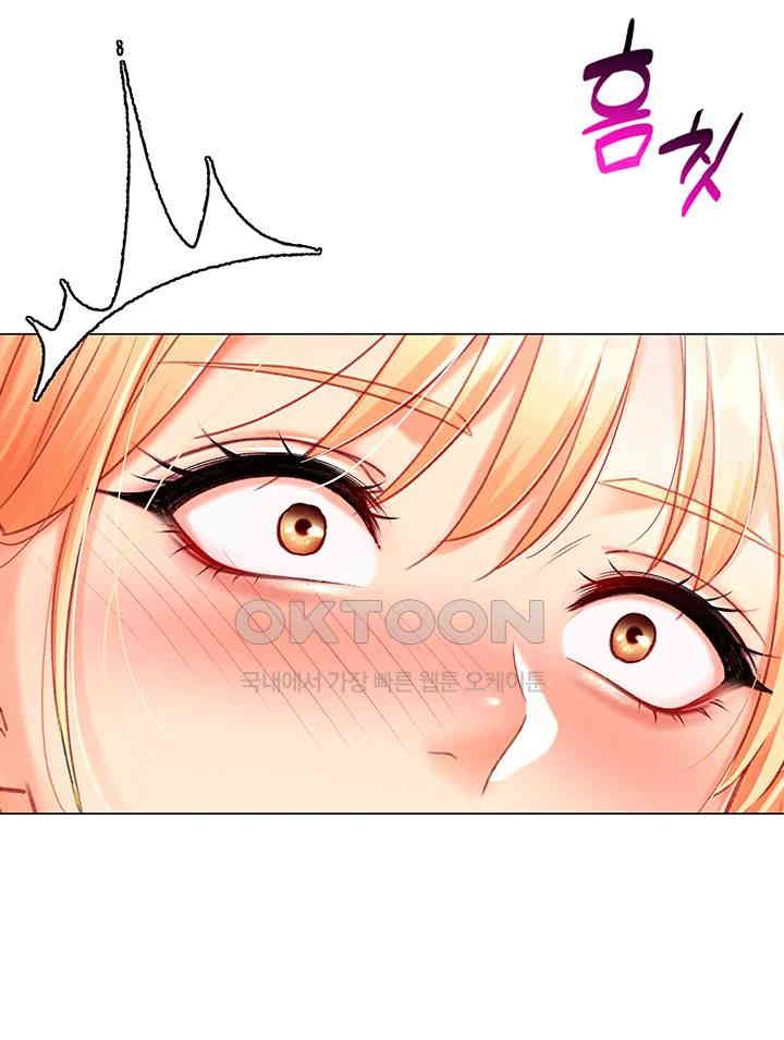 Love Gacha Raw Chapter 5 Page 32