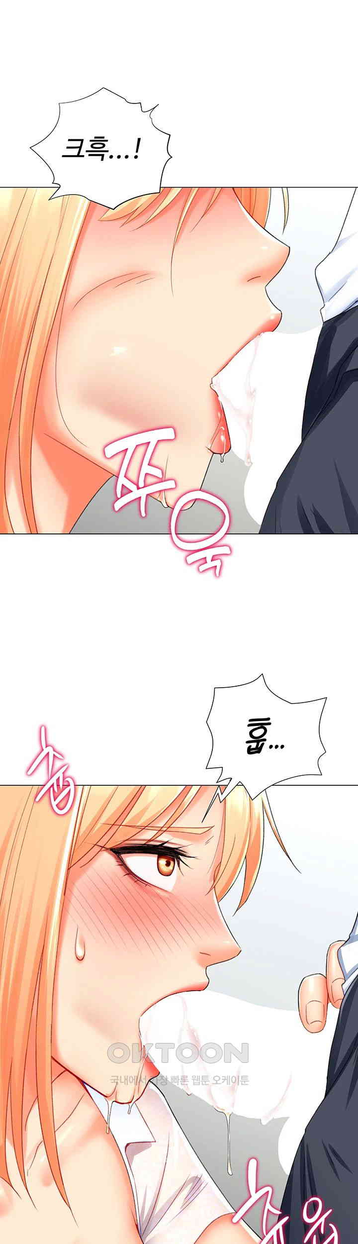 Love Gacha Raw Chapter 5 Page 47