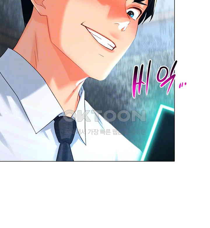 Love Gacha Raw Chapter 6 Page 14