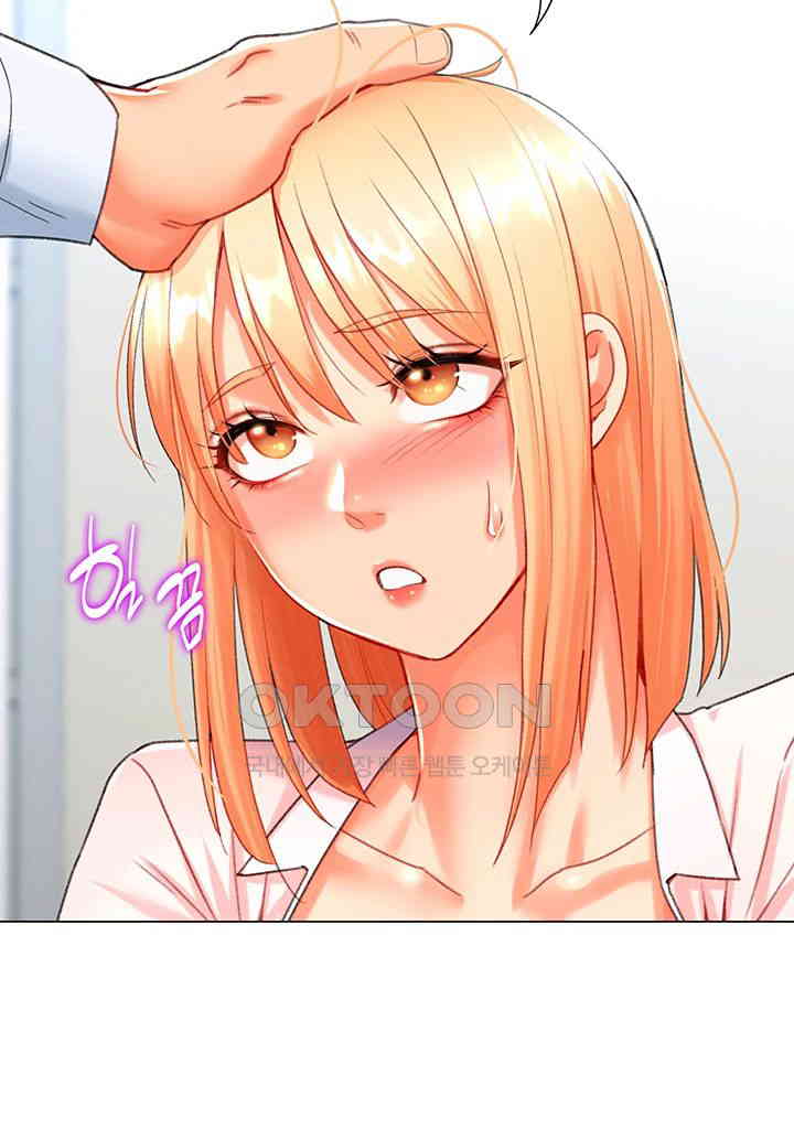 Love Gacha Raw Chapter 6 Page 38