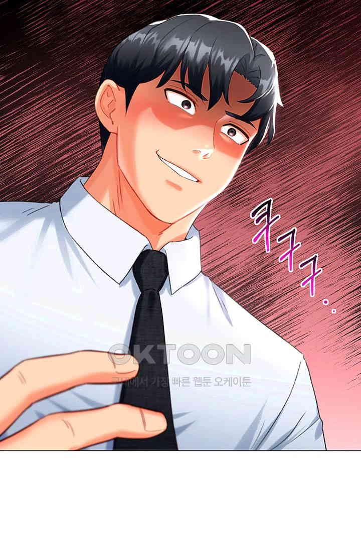 Love Gacha Raw Chapter 6 Page 45