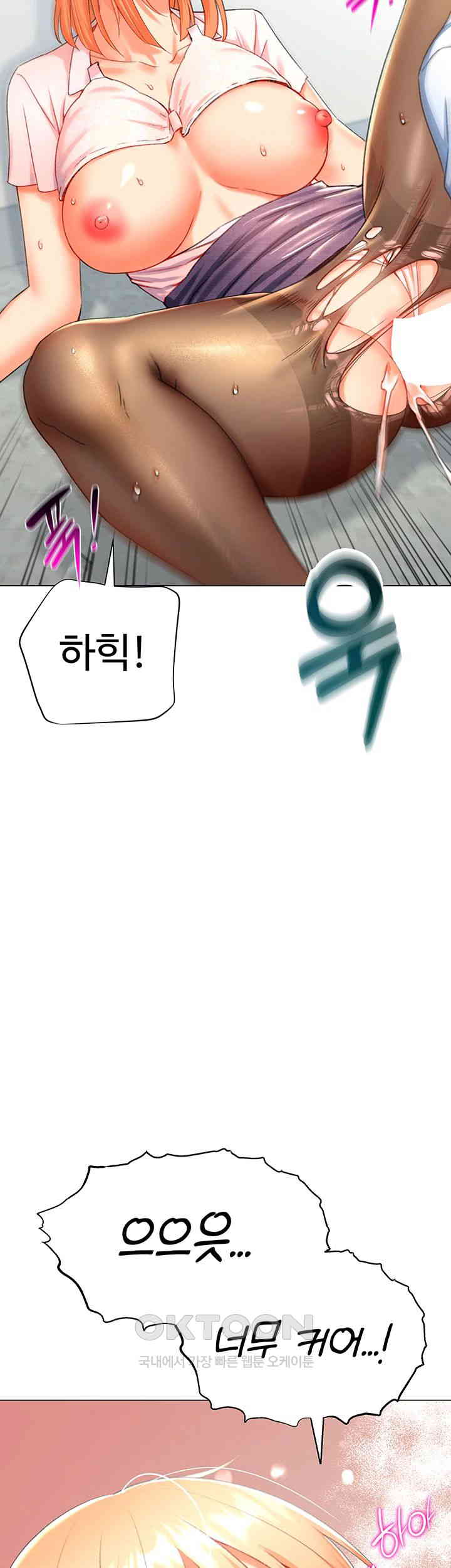 Love Gacha Raw Chapter 6 Page 52