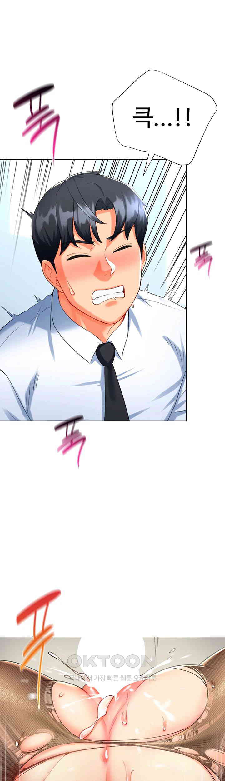 Love Gacha Raw Chapter 6 Page 65
