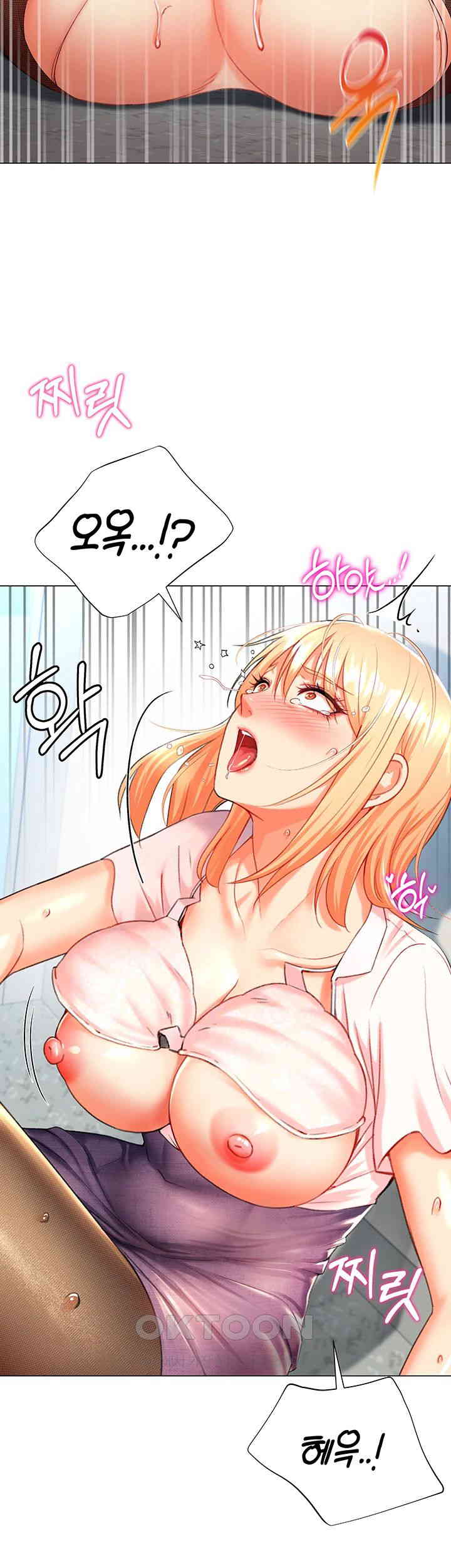 Love Gacha Raw Chapter 6 Page 66