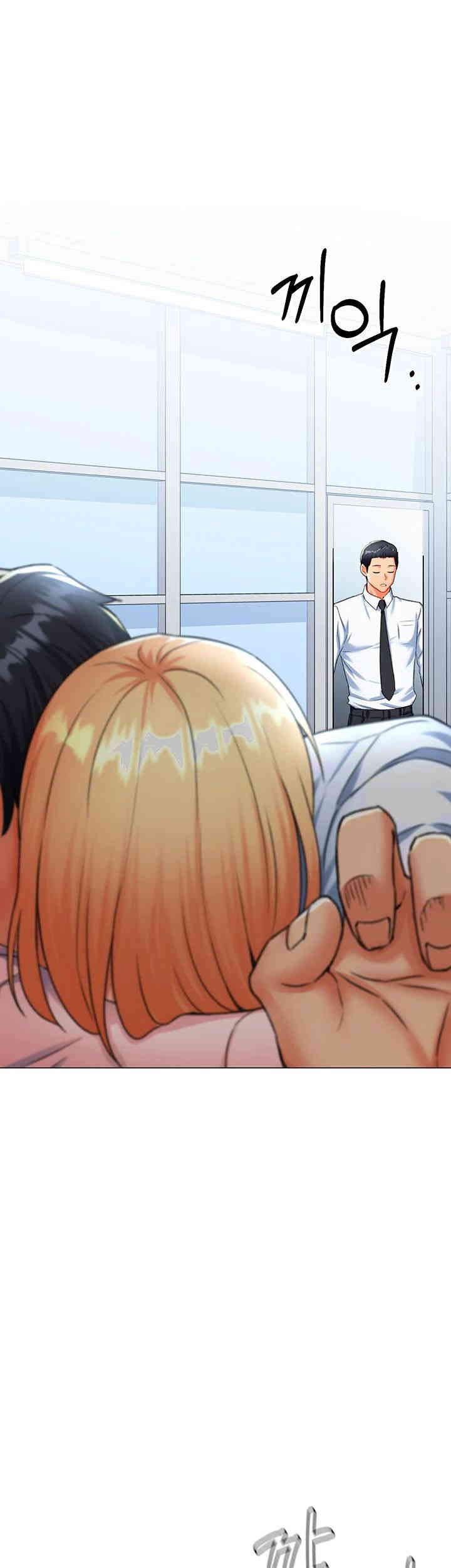Love Gacha Raw Chapter 6 Page 70