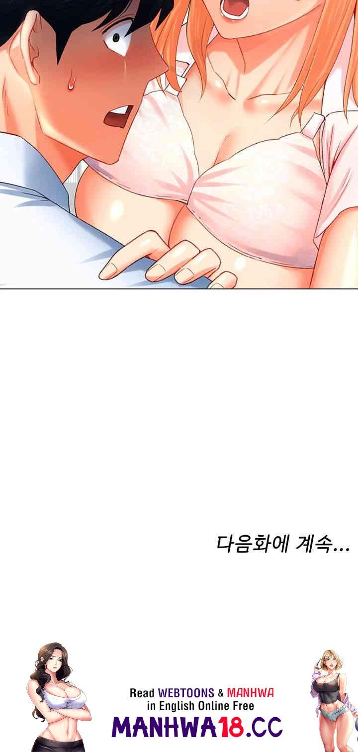 Love Gacha Raw Chapter 6 Page 72