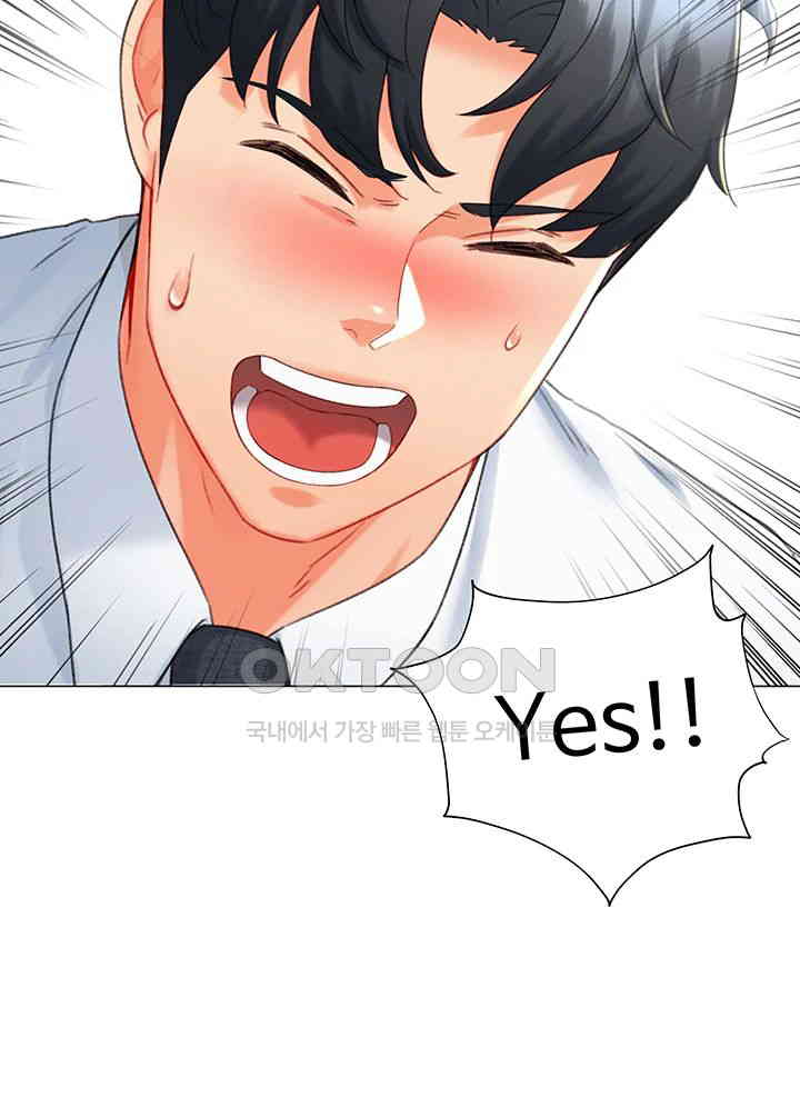 Love Gacha Raw Chapter 7 Page 20