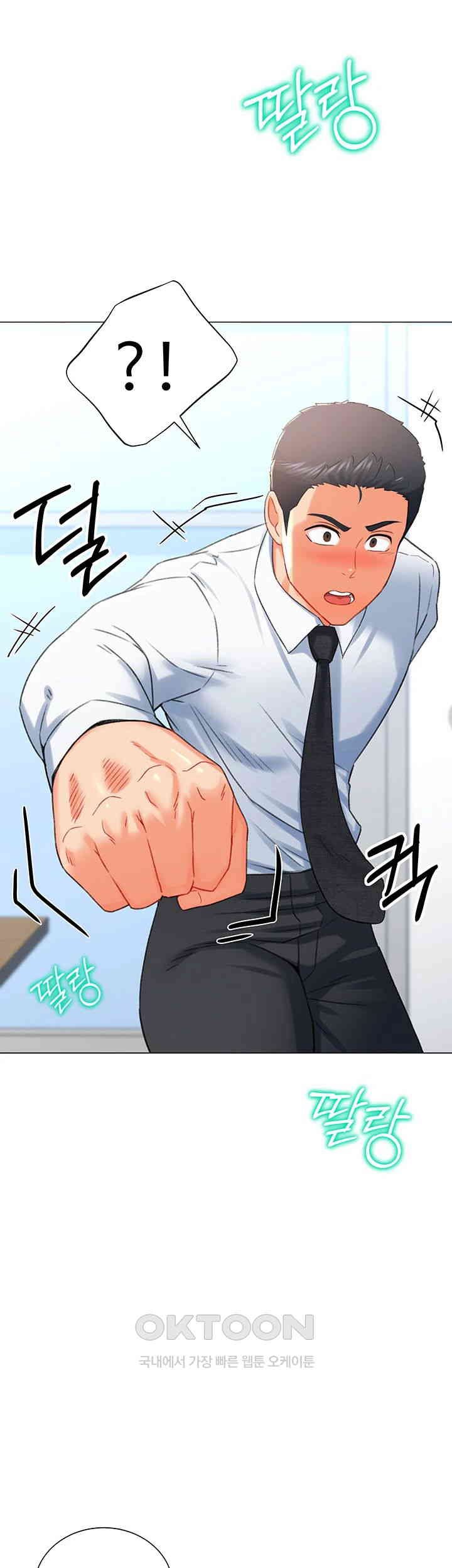 Love Gacha Raw Chapter 7 Page 21