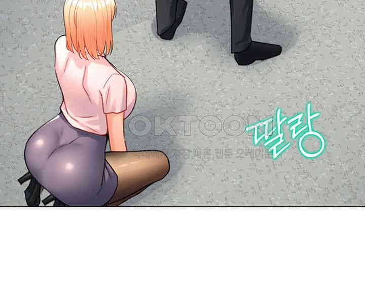 Love Gacha Raw Chapter 7 Page 23