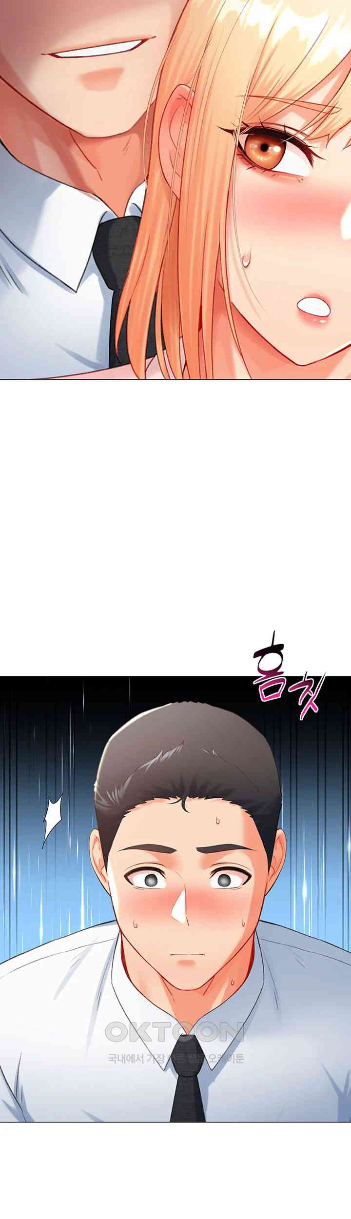 Love Gacha Raw Chapter 7 Page 35