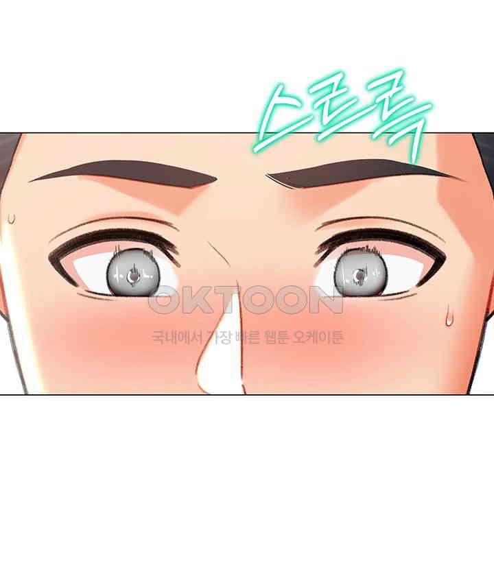 Love Gacha Raw Chapter 7 Page 36