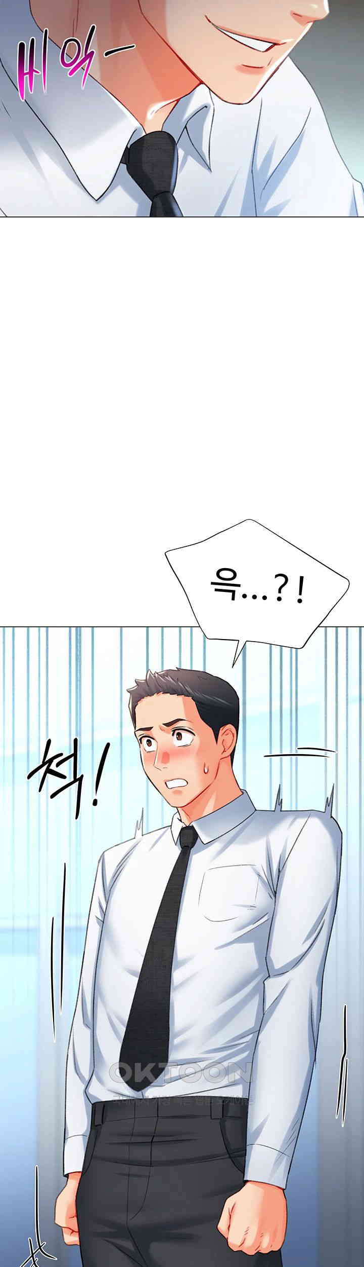 Love Gacha Raw Chapter 7 Page 38