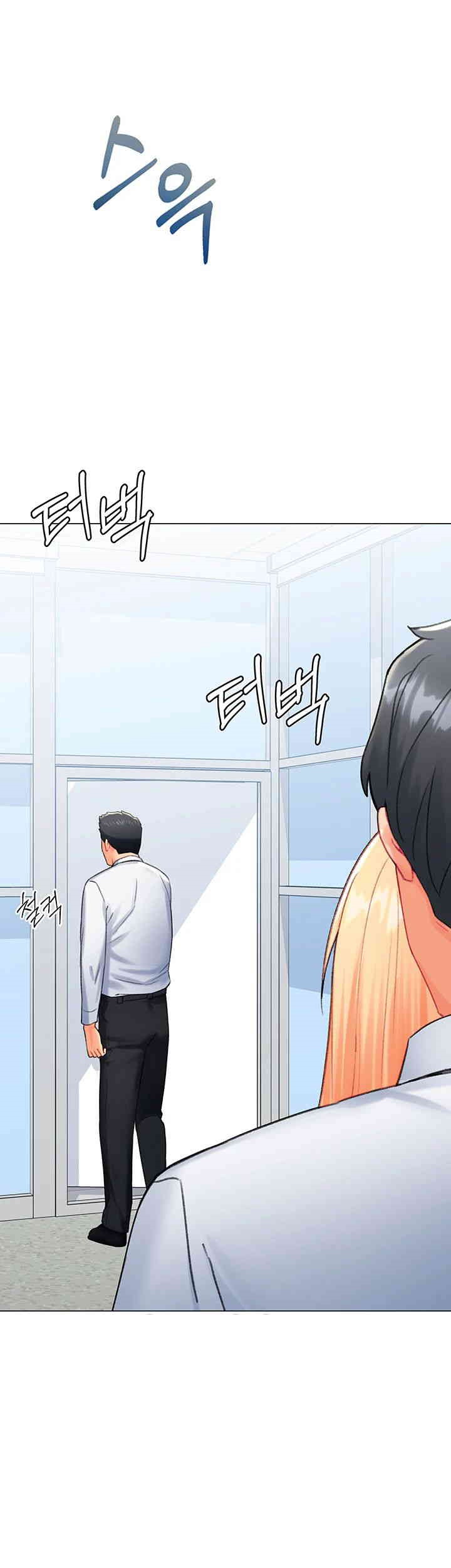 Love Gacha Raw Chapter 8 Page 26