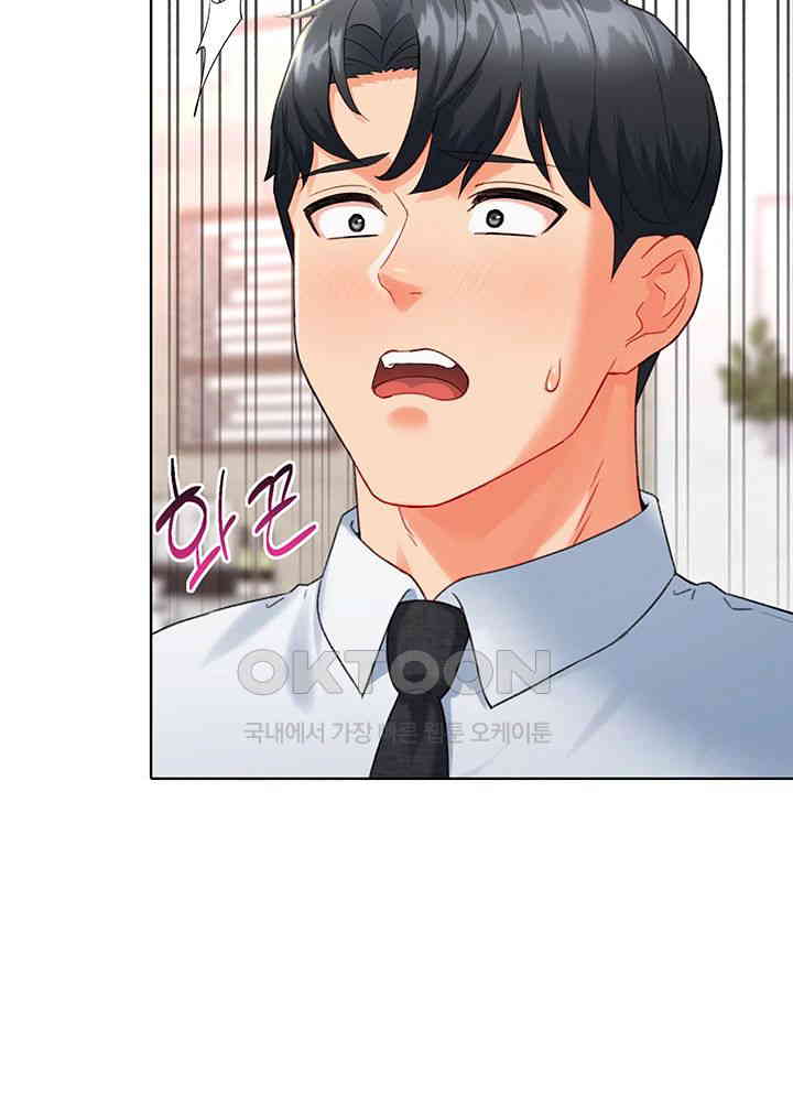 Love Gacha Raw Chapter 8 Page 56